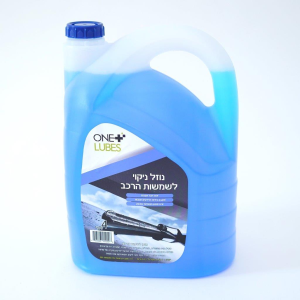 נוזל ניקוי לשמשות הרכב - 4 ליטר