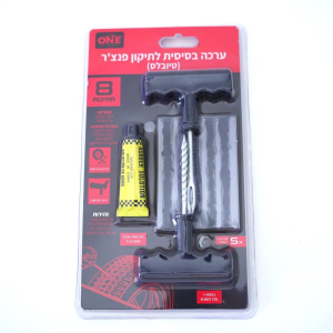 ערכה לתיקון פנצ'רים