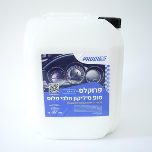 פרוקלס טופ סיליקון חלבי פלוס 18 ליטר