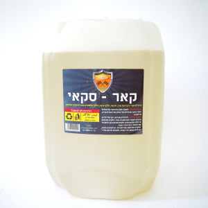 סקאי שקוף 18 ליטר