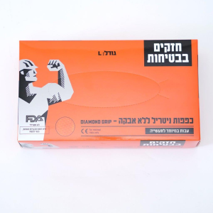 כפפות ניטריל ללא אבקה עבות במיוחד לתעשייה