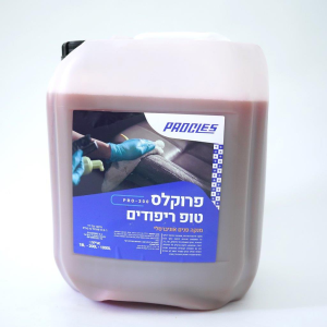 פרוקלס טופ ריפודים 18 ליטר