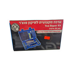 ערכת תיקון פנצ׳ר מקצועית AMERICAN EAGLE