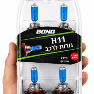 זוג מנורות אור כחול\לבן חזקות מאוד