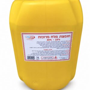 חומצת מלח מרוכזת 18 ליטר 30%-33% חומר גלם תעשייתי מתאים לבריכות שחייה