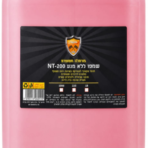 שמפו ללא מגע 18 ליטר